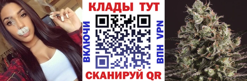 Купить наркотики сайты Советск СК МЕФ ГАШИШ COCAIN