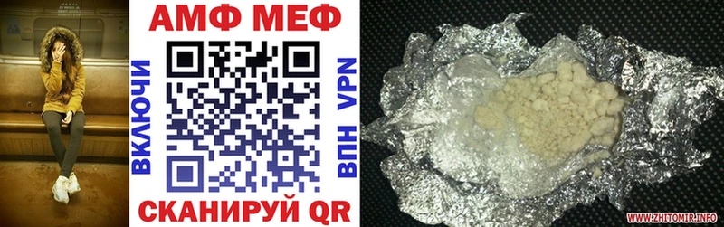 продажа наркотиков  darknet официальный сайт  Amphetamine 98%  Советск 