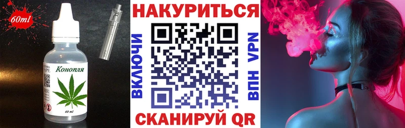 Canna-Cookies марихуана  Советск 
