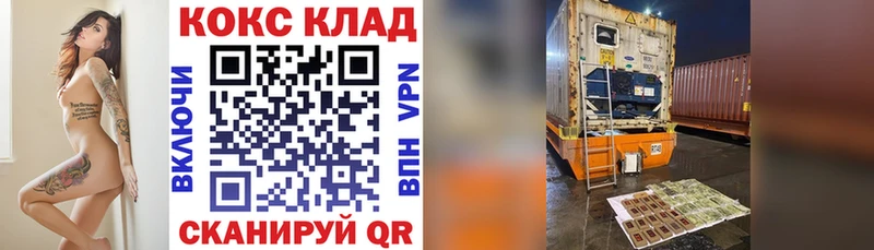 Cocaine 97%  дарнет шоп  Советск 