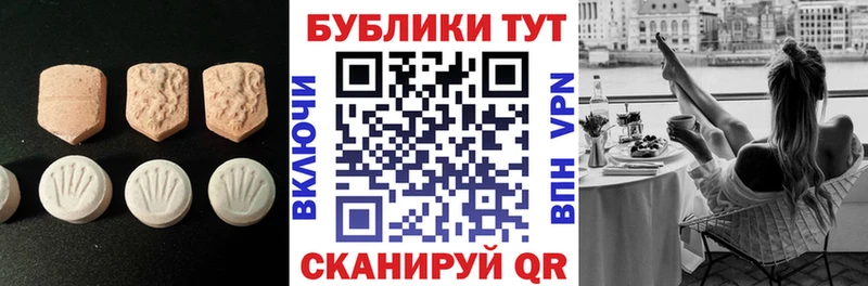 гидра ссылки  Советск  Ecstasy MDMA 