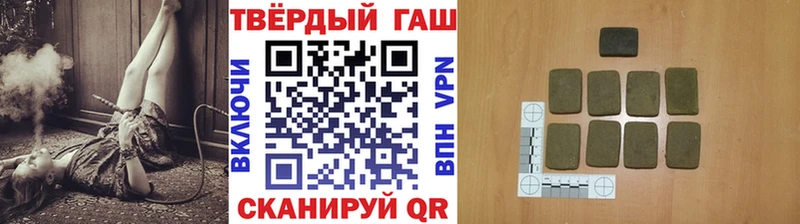 как найти закладки мориарти какой сайт ГАШ Ice-O-Lator Советск