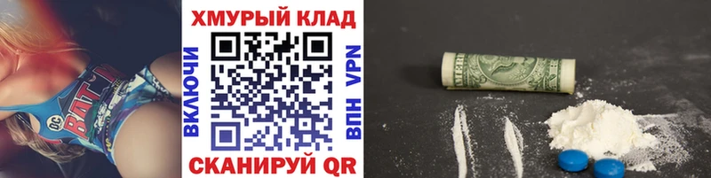 блэк спрут сайт  купить закладку  Советск  Героин Heroin 