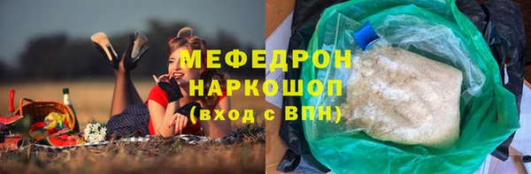 амфетамин Арсеньев