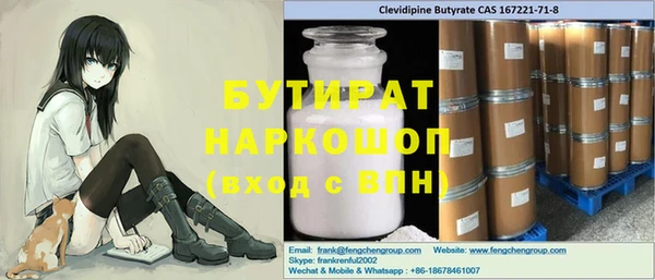 мефедрон VHQ Армянск