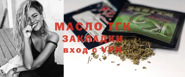 наркотики Балахна