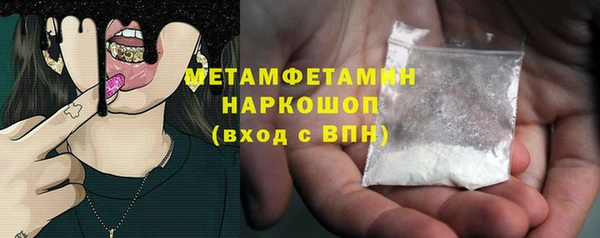 амфетамин Арсеньев