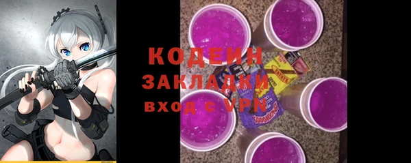 амфетамин Арсеньев