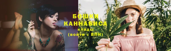 мефедрон VHQ Армянск