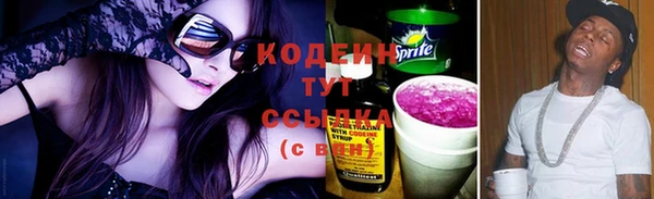 амфетамин Арсеньев