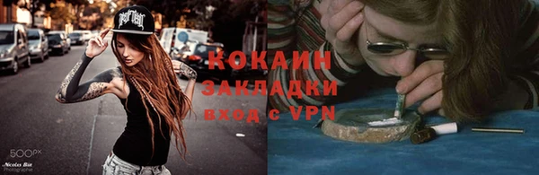 героин Аркадак