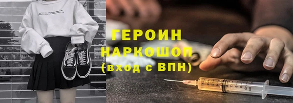 амфетамин Арсеньев