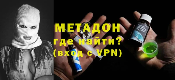 амфетамин Арсеньев
