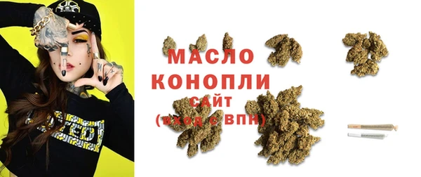 мефедрон VHQ Армянск
