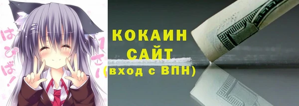 тгк Балабаново
