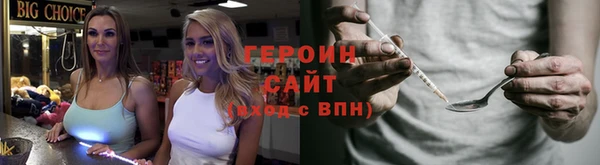 мефедрон VHQ Армянск