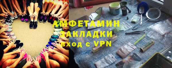 мефедрон VHQ Армянск