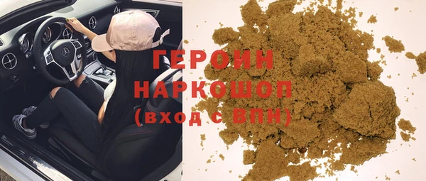 амфетамин Арсеньев