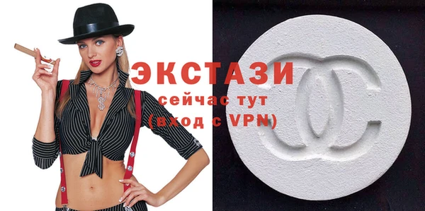 мефедрон VHQ Армянск