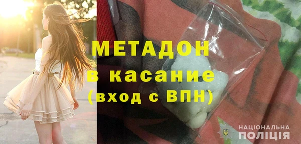 амфетамин Арсеньев