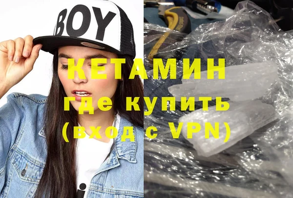амфетамин Арсеньев