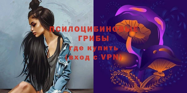 мефедрон VHQ Армянск
