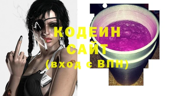 мефедрон VHQ Армянск