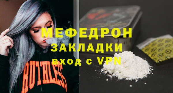 мефедрон VHQ Армянск