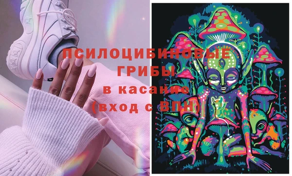амфетамин Арсеньев