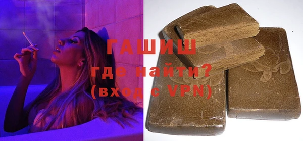 амфетамин Арсеньев