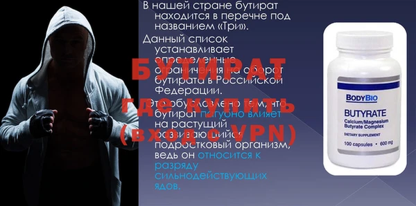 мефедрон VHQ Армянск