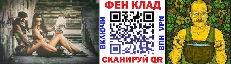 дарнет шоп  Советск  маркетплейс клад  Первитин Декстрометамфетамин 99.9% 