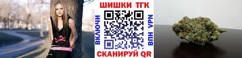 Шишки марихуана THC 21%  как найти наркотики  Советск 